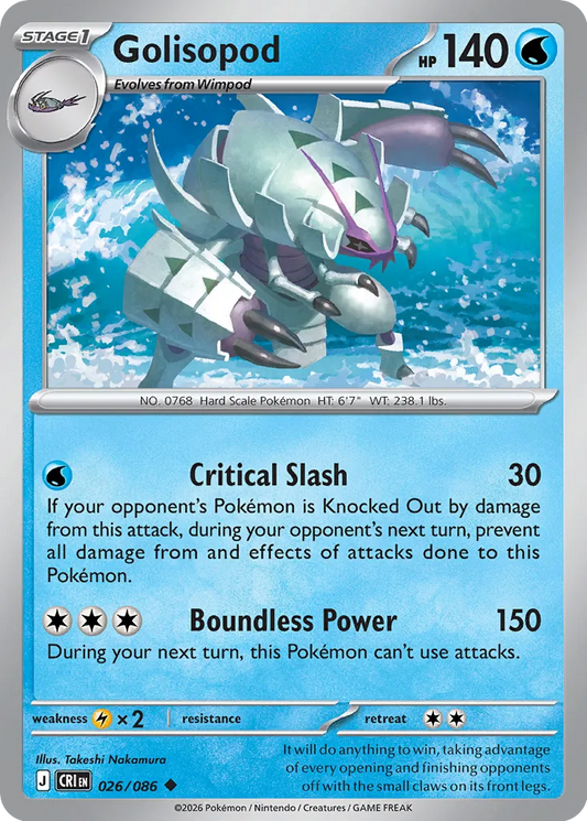 Golisopod - 026/086 - Uncommon