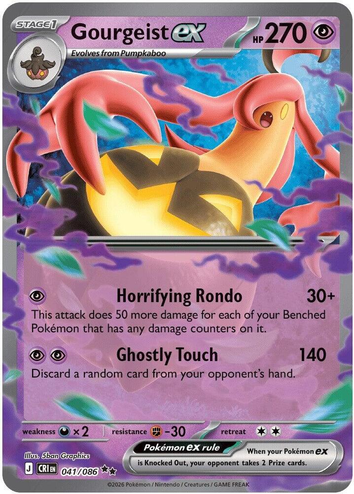 Gourgeist ex - 041/086 - Double Rare