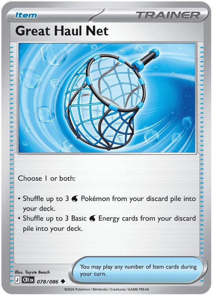 Great Haul Net - 078/086 - Uncommon
