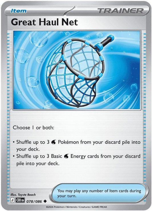 Great Haul Net - 078/086 - Uncommon