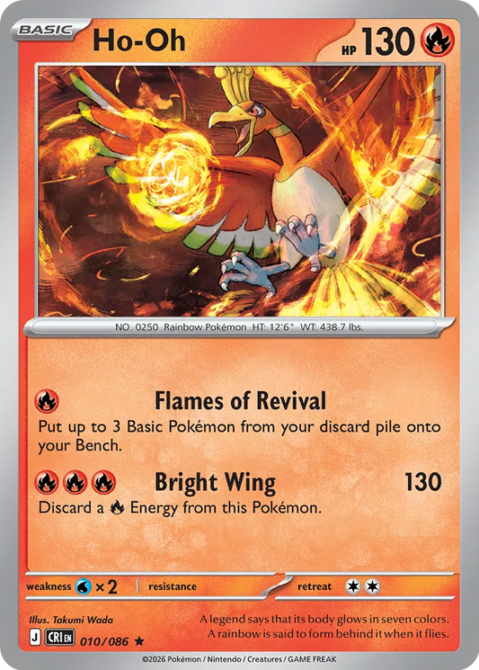 Ho-Oh - 010/086 - Rare