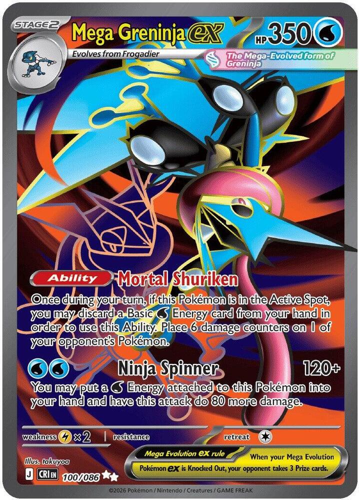 Mega Greninja ex - 100/086 - Ultra Rare
