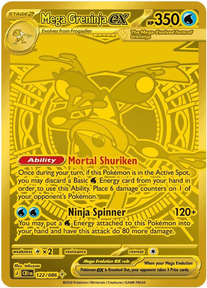 Mega Greninja ex - 122/086 - Mega Hyper Rare