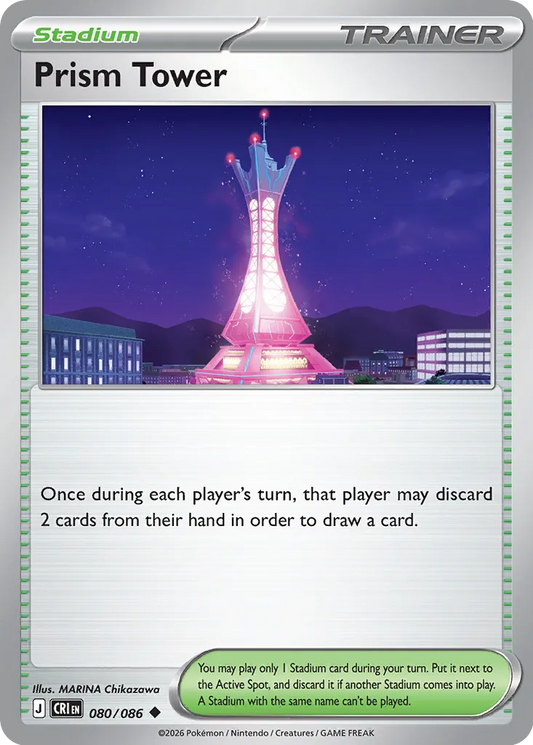 Prism Tower - 080/086 - Uncommon