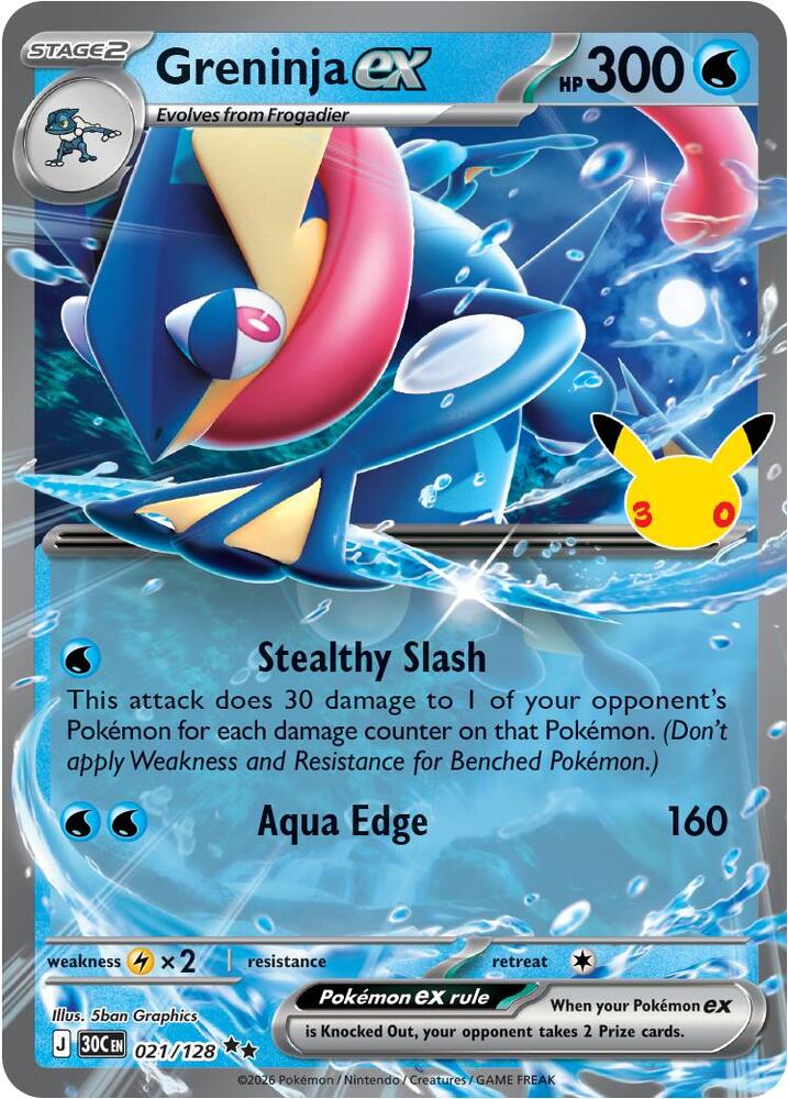 Greninja ex - 021/128 - Double Rare