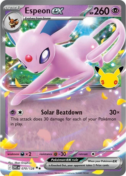 Espeon ex - 070/128 - Double Rare