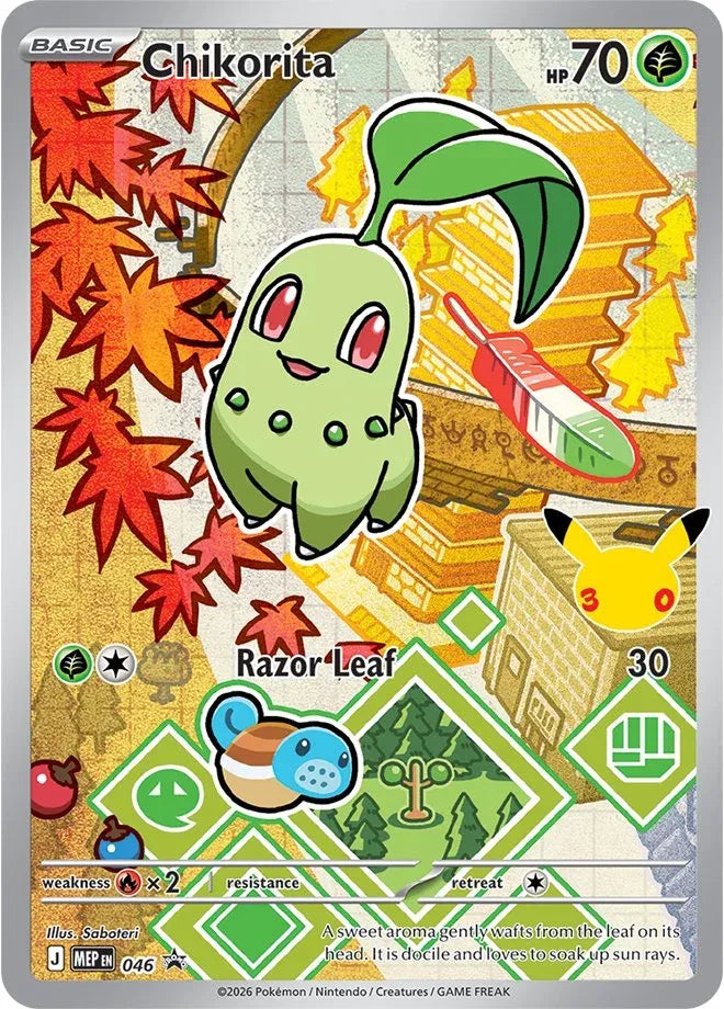 Chikorita - 046 - Promo