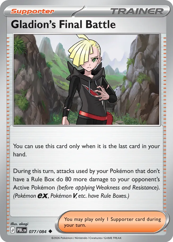 Gladion's Final Battle - 077/084 - Uncommon