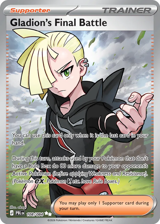 Gladion's Final Battle - 108/084 - Ultra Rare