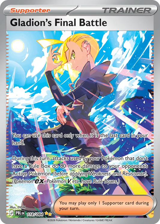 Gladion's Final Battle - 118/084 - Special Illustration Rare