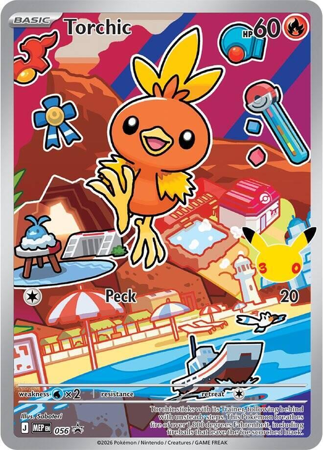 Torchic -  056 - 056 - Promo
