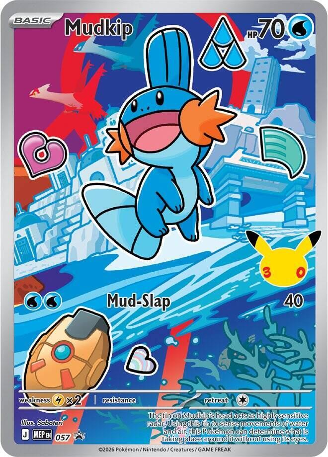 Mudkip -  057 - 057 - Promo
