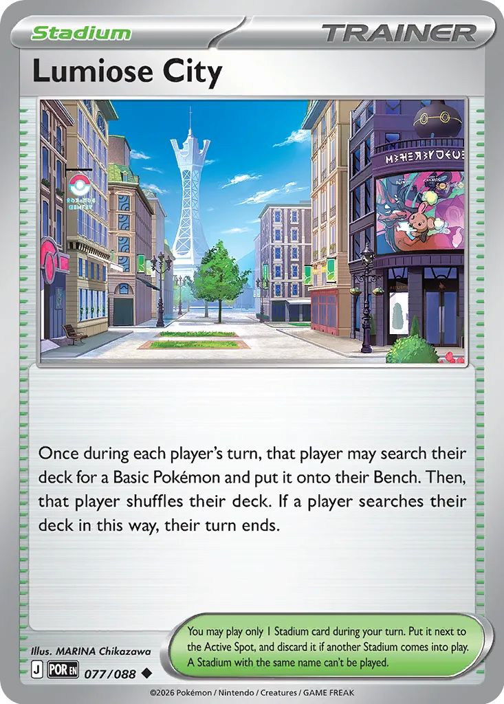 Lumiose City - 077/088 - Uncommon