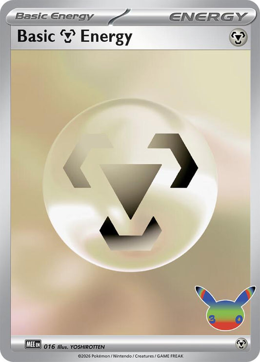 Basic Metal Energy - 016 (30th Celebration) - 016 - Futuristic Rare