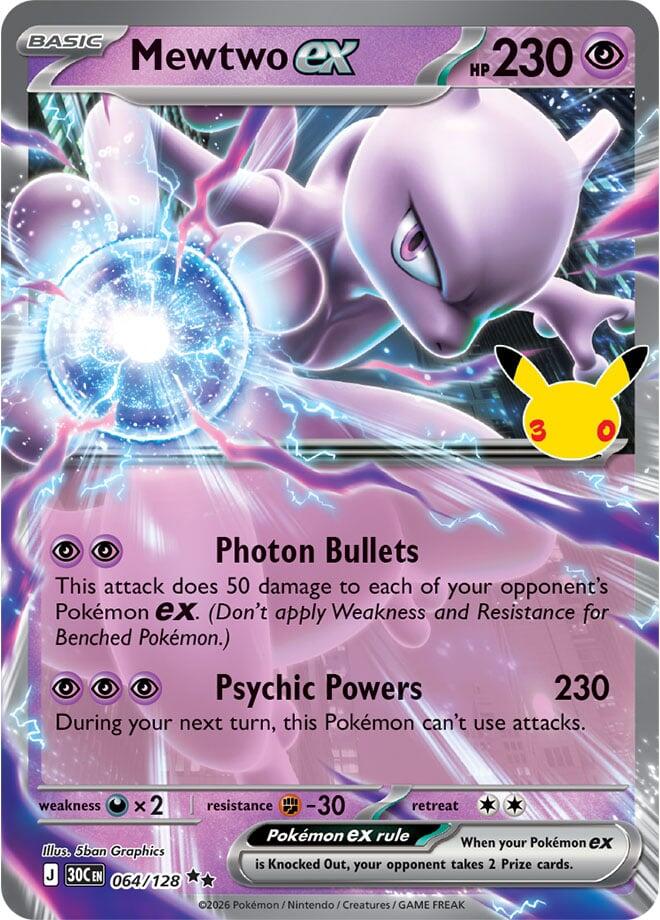 Mewtwo ex - 064/128 - Double Rare
