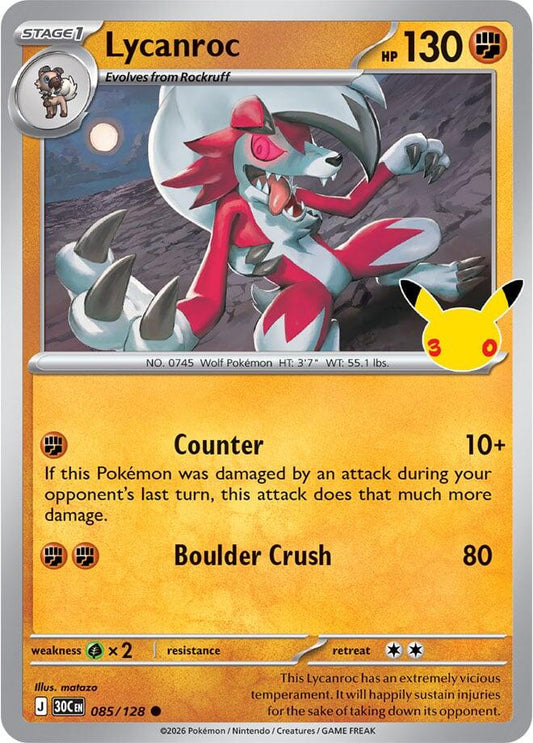 Lycanroc - 085/128 - Common
