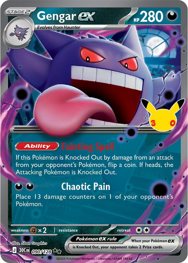 Gengar ex - 090/128 - Double Rare