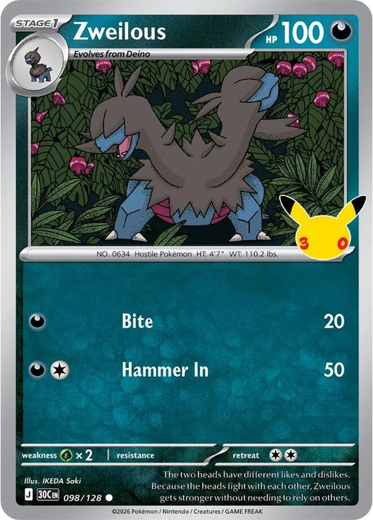 Zweilous - 098/128 - Common