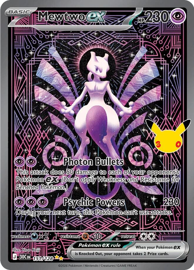 Mewtwo ex - 151/128 - Special Illustration Rare