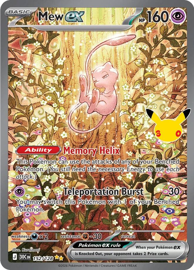 Mew ex - 152/128 - Special Illustration Rare
