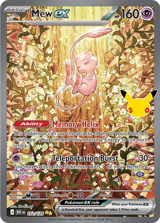 Mew ex - 152/128 - Special Illustration Rare