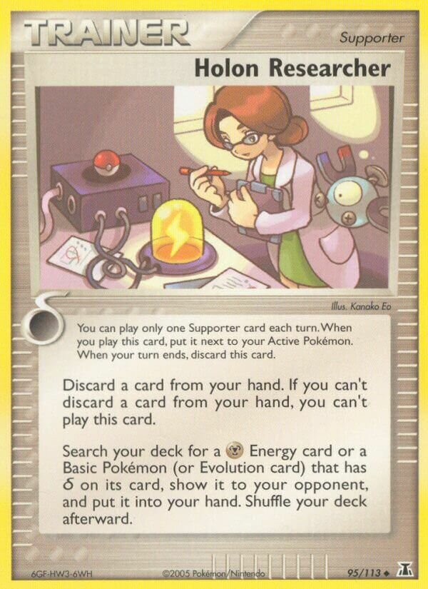 Holon Researcher - 95/113 - Uncommon