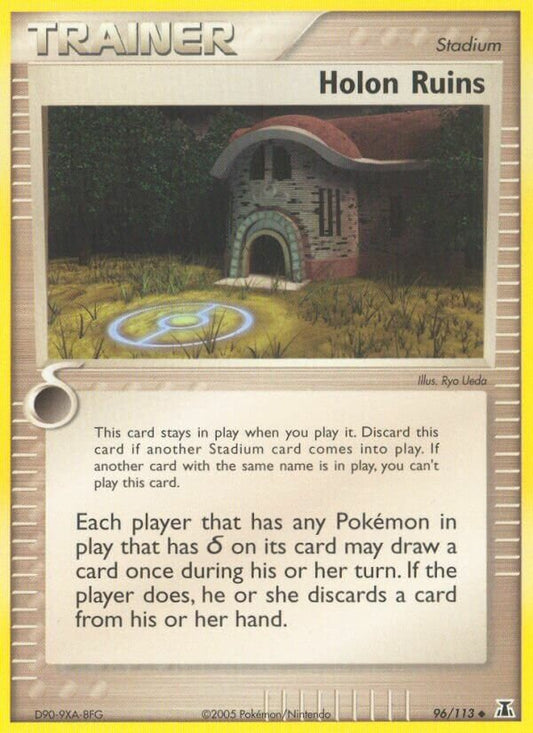 Holon Ruins - 96/113 - Uncommon