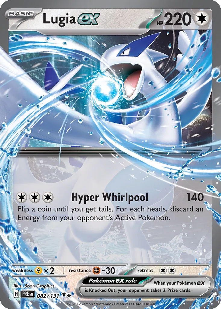 Lugia ex - 082/131 - Double Rare
