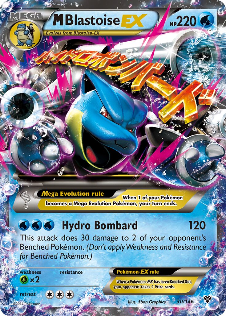 M Blastoise-EX - 30/146 - Rare Holo EX