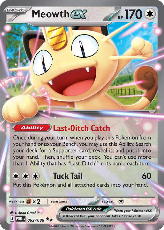 Meowth ex - 062/088 - Double Rare