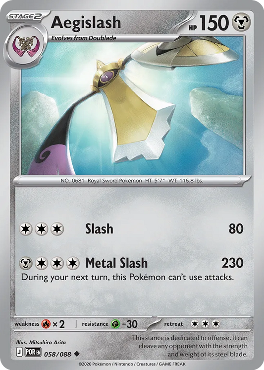 Aegislash - 058/088 - Uncommon