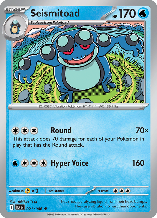 Seismitoad - 021/086 - Uncommon