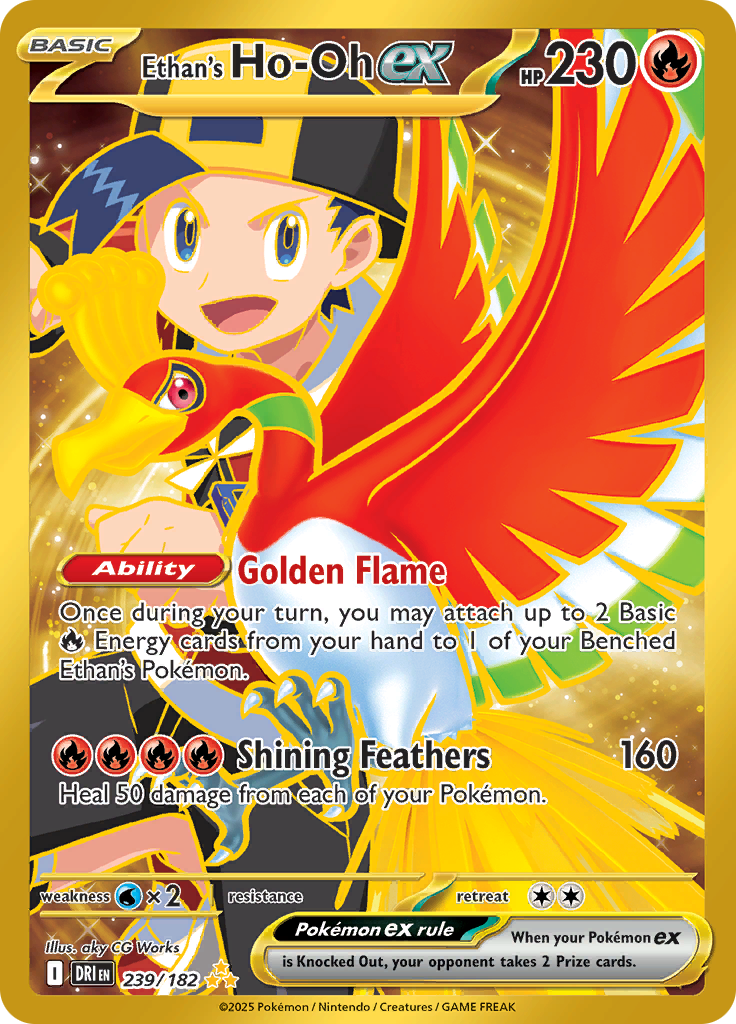 Ethan's Ho-Oh ex - 239/182 - Hyper Rare
