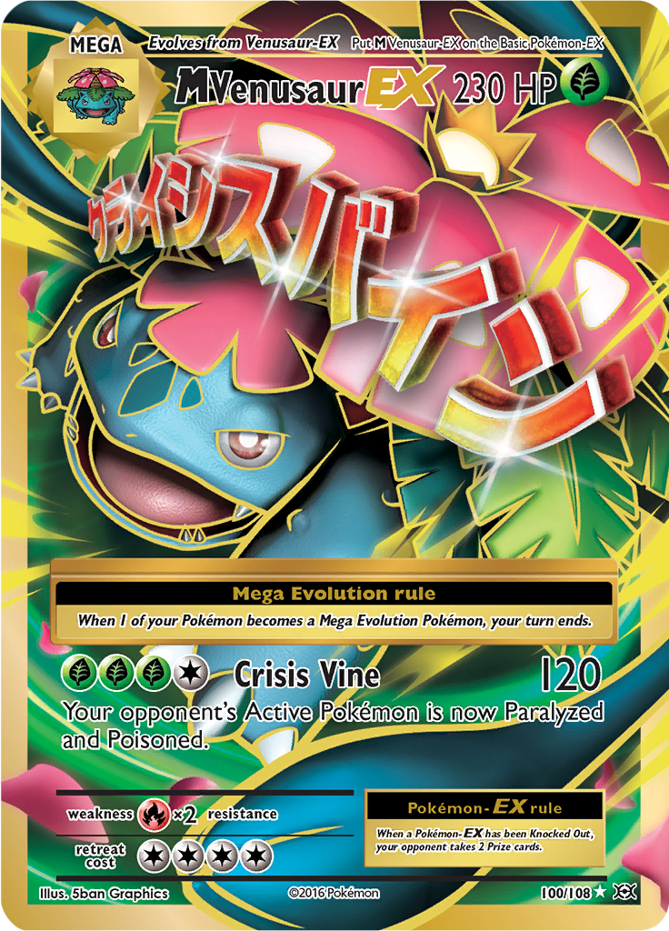 M Venusaur EX - 100/108 - Full Art Ultra Rare