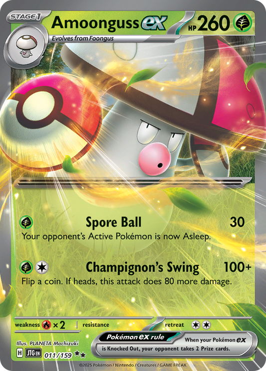 Amoonguss ex - 011/159 - Ultra Rare (Español LA)