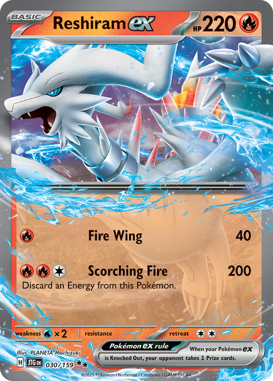 Reshiram ex - 030/159 - Ultra Rare