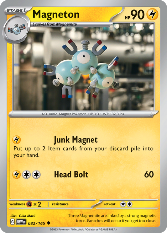 Magneton - 082/165 - Uncommon (Español)