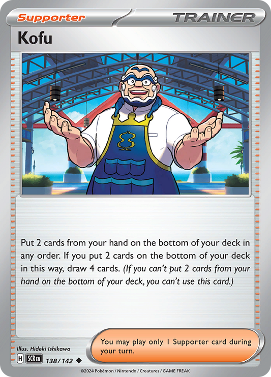 Kofu - 138/142 - Uncommon