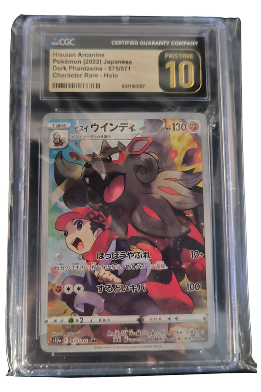 Hisuian Arcanine - 075/071 - CGC 10
