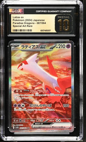 Latias ex - 087/064 - CGC 10