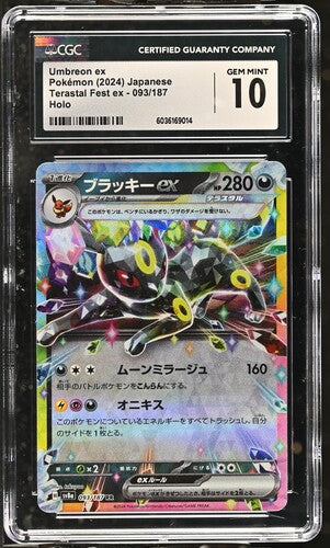Umbreon ex - 093/187 - CGC 10