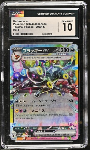 Umbreon ex - 093/187 - CGC 10