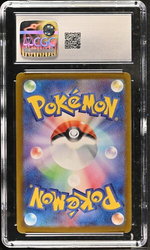 Umbreon ex - 093/187 - CGC 10