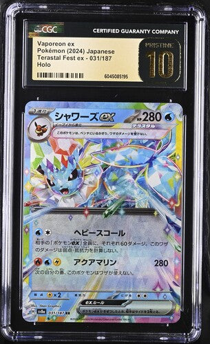 Vaporeon ex - 031/187 - CGC 10