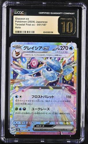 Glaceon ex - 041/187 - CGC 10