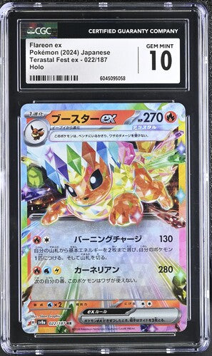 Flareon ex - 022/187 - CGC 10