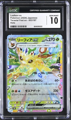 Leafeon ex - 003/187 - CGC 10