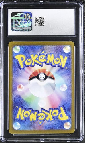 Leafeon ex - 003/187 - CGC 10