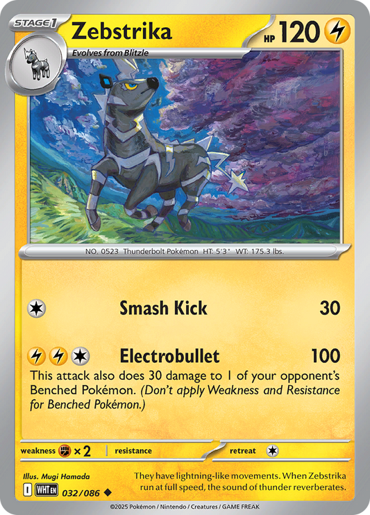 Zebstrika - 032/086 - Uncommon