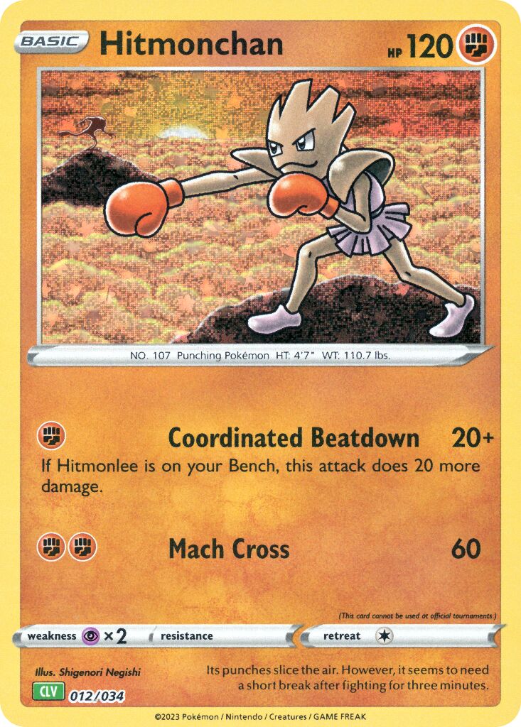Hitmonchan - 012/034 - Classic Collection